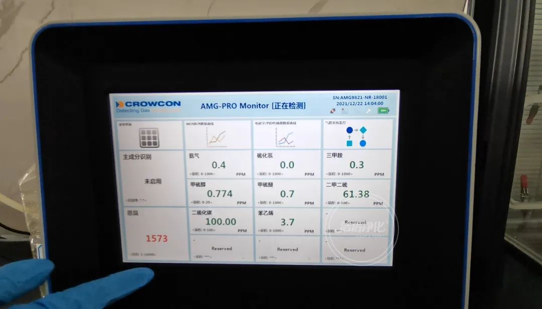 企業(yè)做了廢氣處理，已經(jīng)達(dá)到了國家標(biāo)準(zhǔn)，仍然有異味怎么辦？.jpg