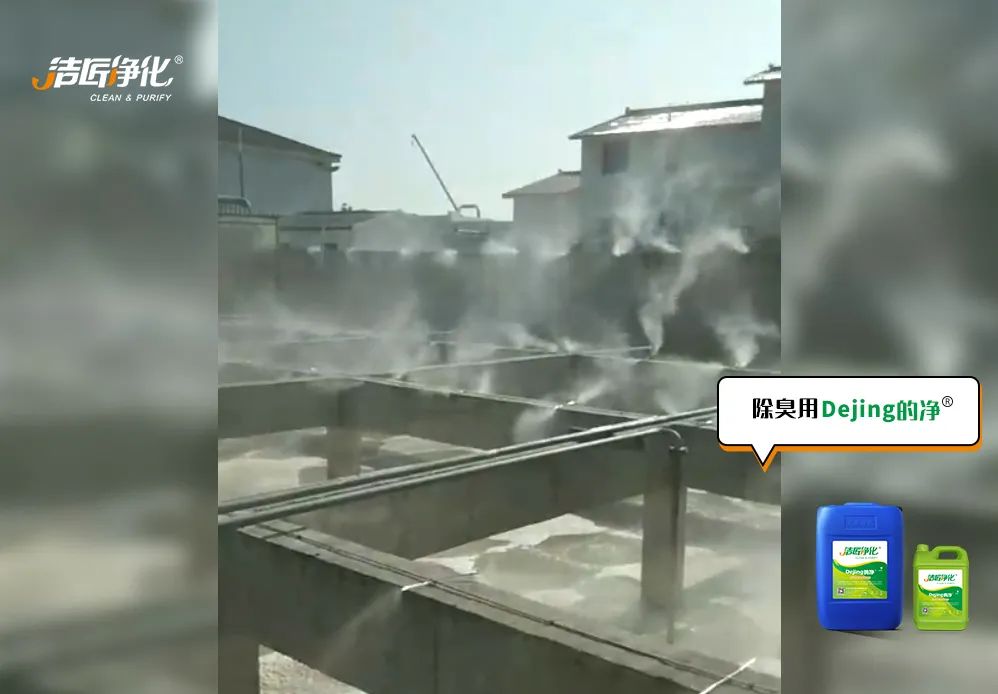 大型鈷冶煉廠房廢氣、污水異味混雜，除臭難題得以解決.jpg
