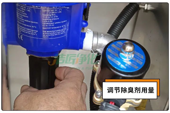 動(dòng)物下腳料煉油異味大！“高效除臭”只需1臺(tái)高壓噴霧設(shè)備？.jpg