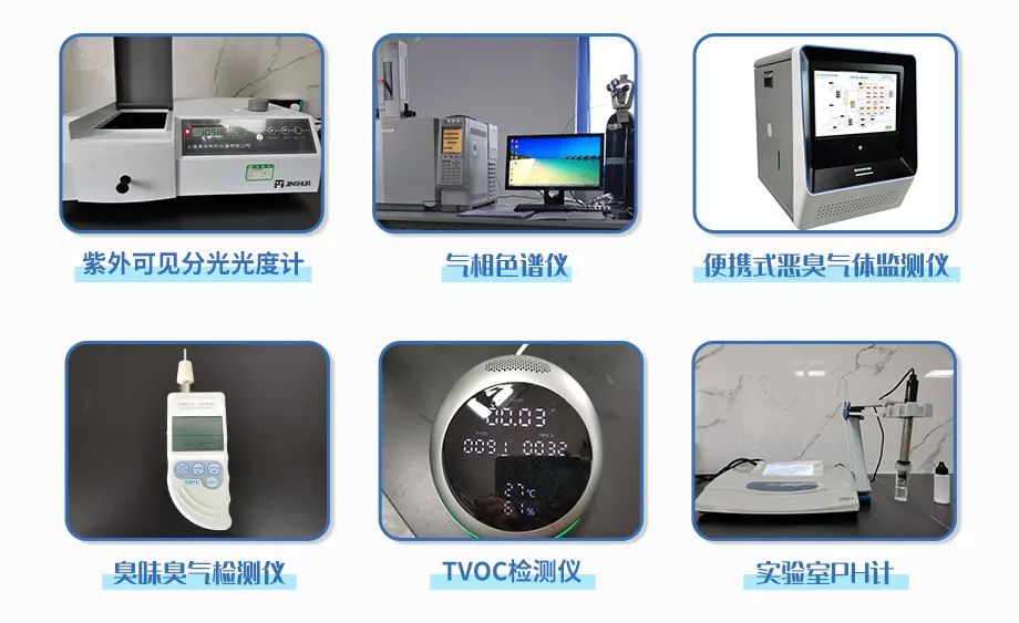  涉及多個(gè)行業(yè)！“揭秘”<a href='/' style='color: blue;' target='_blank'>工業(yè)除臭劑</a>是怎樣生產(chǎn)？帶你走進(jìn)實(shí)驗(yàn)研發(fā)中心！.jpg