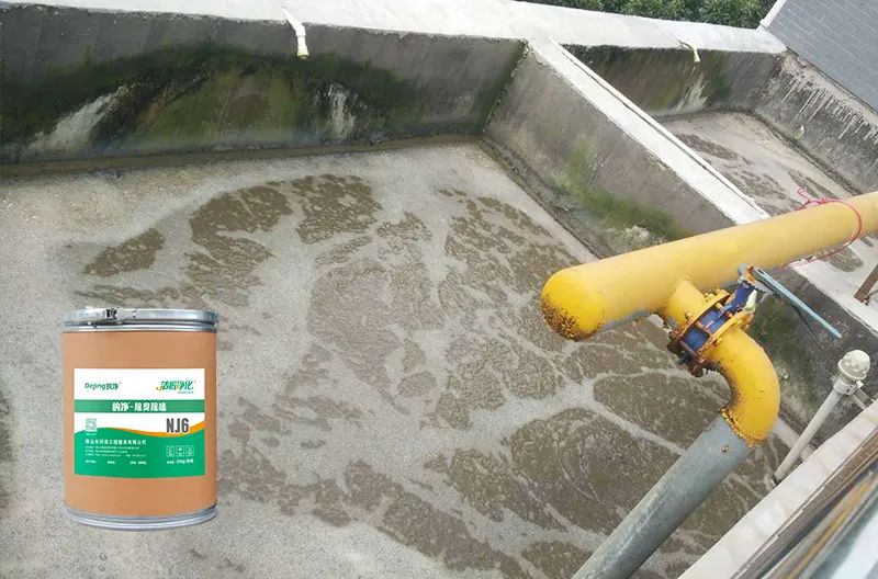 湖南某食品廠主要生產(chǎn)泡椒鳳腳、鹵汁豆干類食品。前段時(shí)間咨詢：污水處理池全部暴露在外面，夏天高溫，臭味特別大，能否用除臭劑解決？