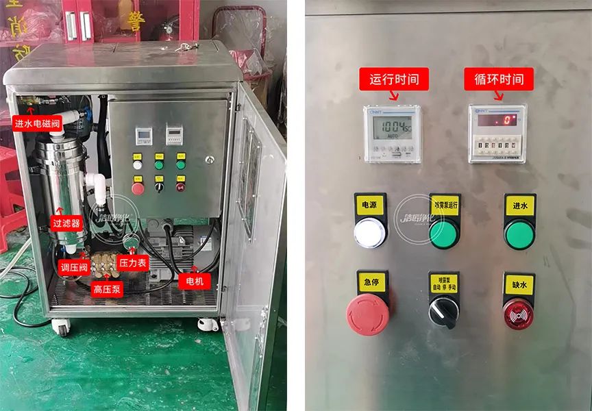 車間除臭為什么要安裝高壓噴霧裝置？ .jpg