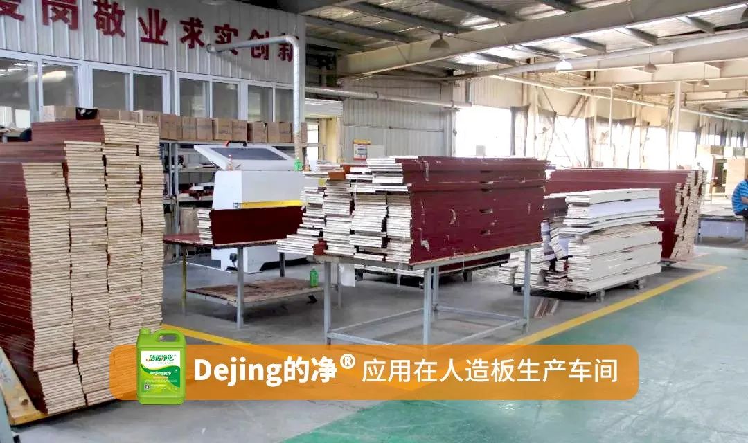 木質(zhì)建材、木質(zhì)家具制造業(yè)釋放大量臭味，的凈除臭劑快速分解除臭！