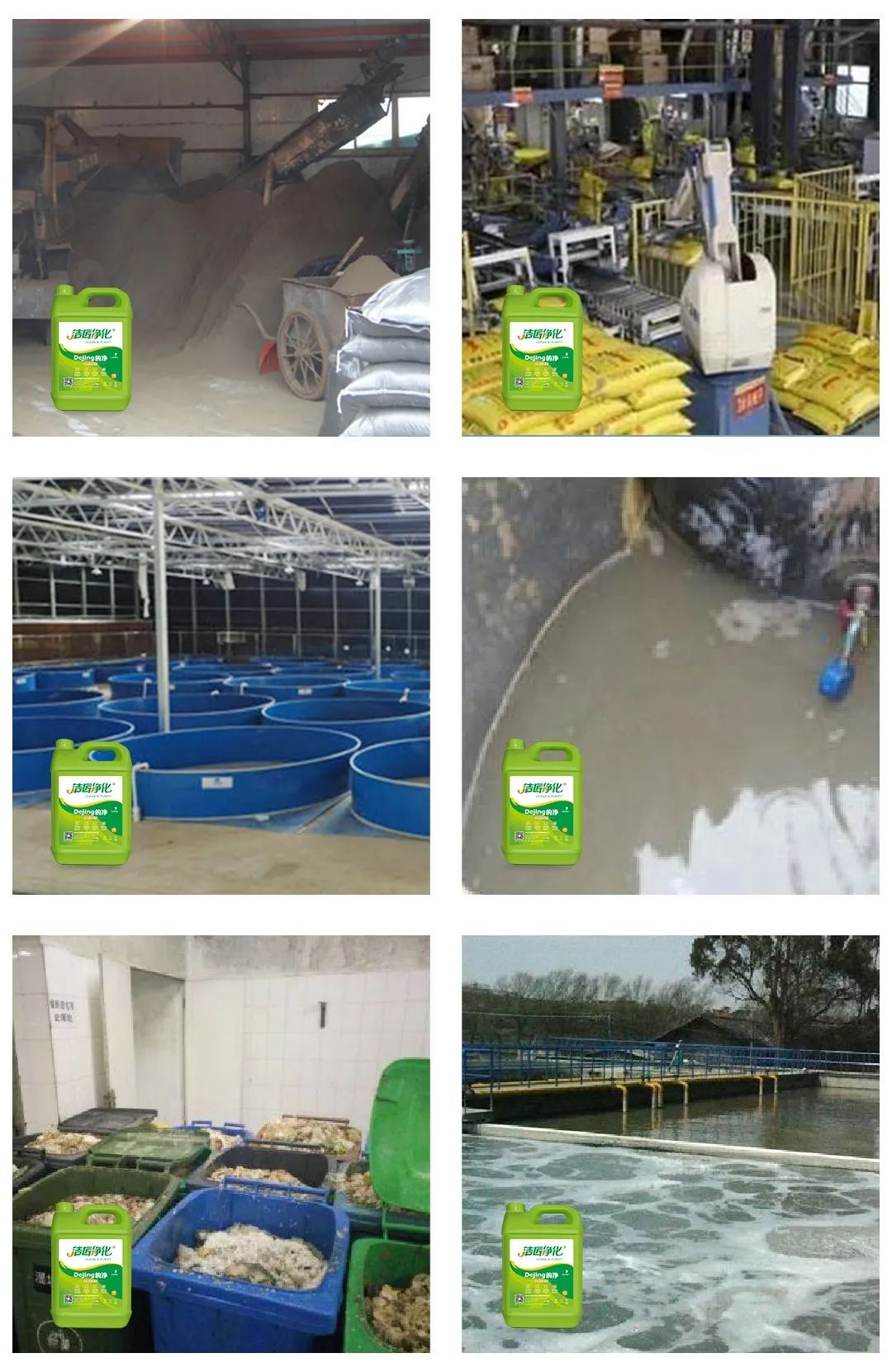 海鮮加工廠魚腥味惡臭污染大，的凈除臭劑怎樣幫助除臭？.jpg