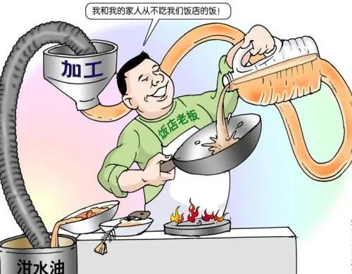 地溝油“變身”燃料油，成為環(huán)保新能源！Dejing的凈?除臭劑擔(dān)重任！.jpg