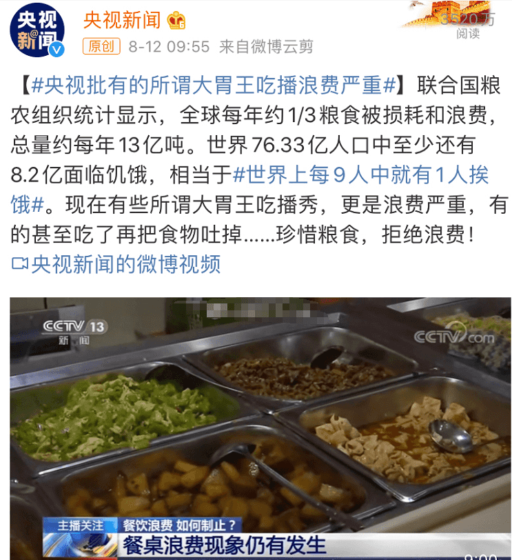 “舌尖上的浪費(fèi)”背景下，超負(fù)荷“餐廚垃圾”除臭怎樣做？.png