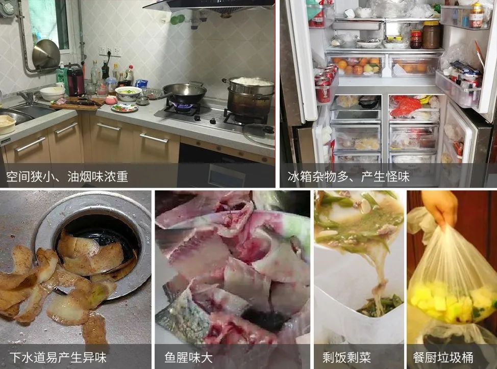 家里廚房有臭味怎么辦，潔匠凈化助您各個擊破！.jpg